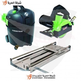 مجموعة تقطيع سيراميك 70 سم بالماء ( منشار + دليل + مكنسة ) EIBENSTOCK ألماني
