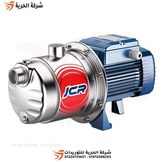 Self-priming lift pump, 0.75 HP, stainless steel, PEDROLLO, Italian model JCRm1A