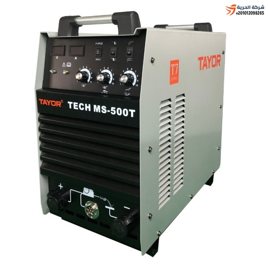 ماكينة لحام سى تو خدمة شاقة انفرتر تايور Tayor Tech Ms-500t