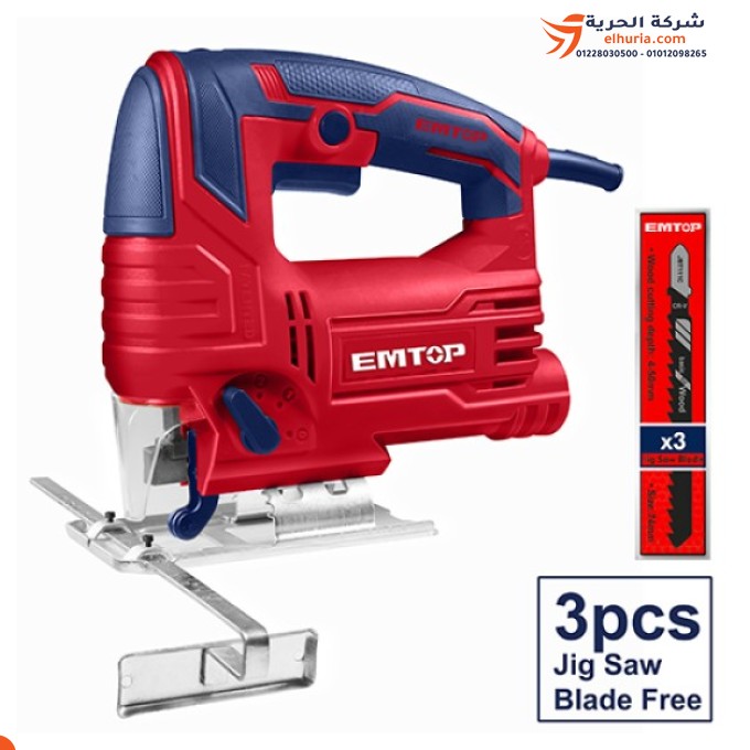 Jig saw 570 watt, Chinese brand EMTOP