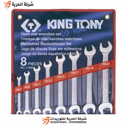 طقم مفاتيح بلدي بلدي 8 قطع KINGTONY تايواني