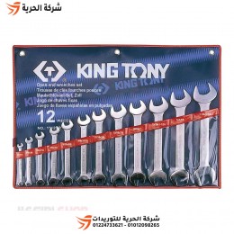طقم مفاتيح بلدي بلدي 12 قطعة بالبوصة KINGTONY تايواني