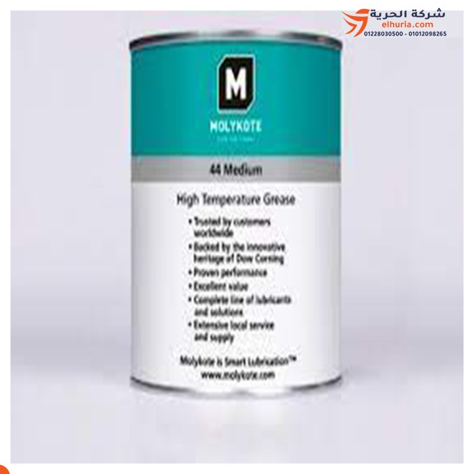 MOLYKOTE high temperature silicone grease, model 44-MEDIUM