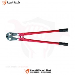 مقص حديد تسليح 44 بوصة KANCA تركي