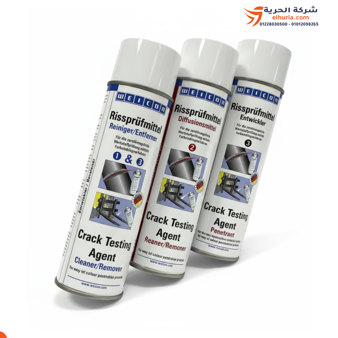 مجموعة إسبراي كاشف شروخ 3 عبوات 500 مل ألماني ماركة WICON 🔍🇩🇪✨
