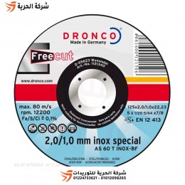 حجر قطعية إستانلس هيفي ديوتي 9 بوصة * 1.9 مم DRONCO ألماني