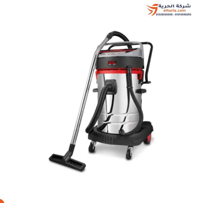 3-motor vacuum cleaner, 80 liters, 3000 watts, CROWN brand