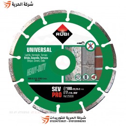 صينية ألماظ جرانيت ورخام 7 بوصة RUBI موديل SEV