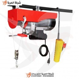 ونش كهرباء 2 حركة 500 كيلو 1020 وات TOHO