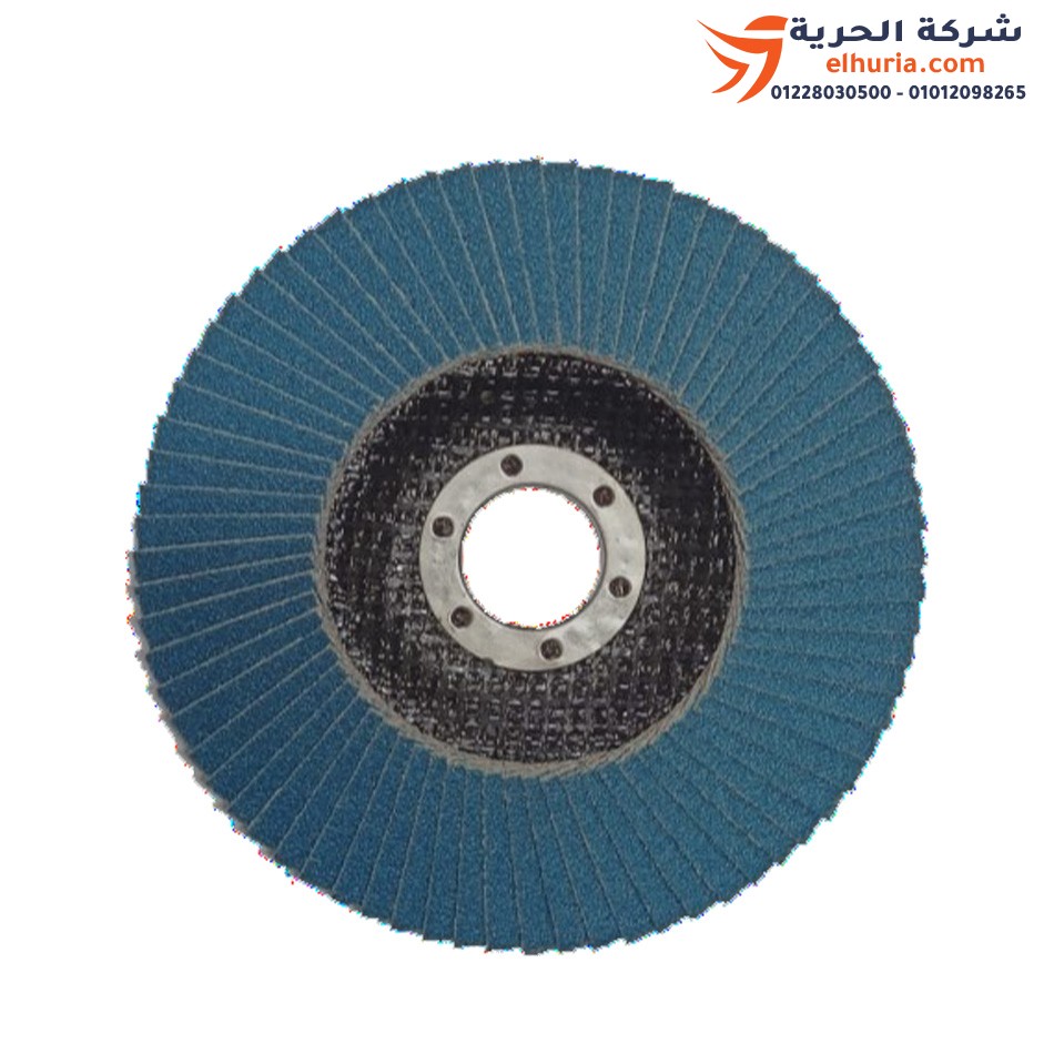 Fan sanding disc, 5 inches, stainless steel, hardness 80