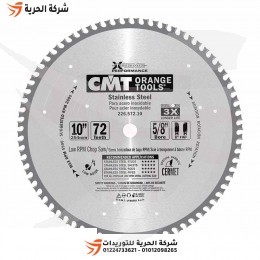 صينية معادن 10 بوصة 72 سن CMT إيطالي