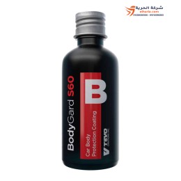 علبة بودي جارد نانو سيراميك من تيفو 50 مل بييز كوت Tevo Base Coat S60