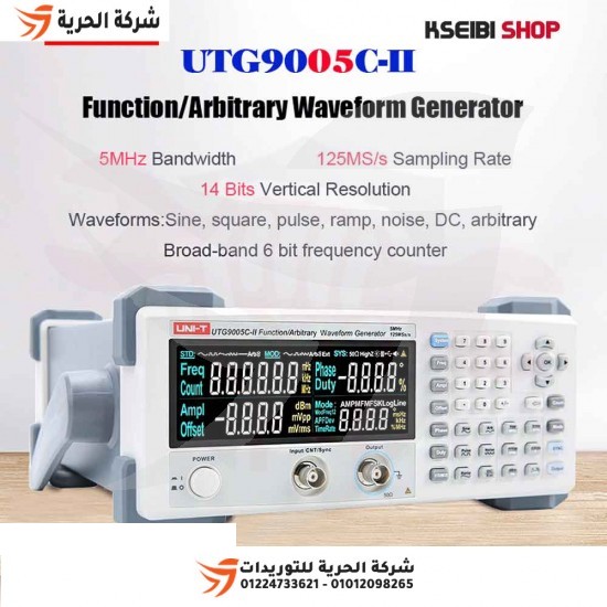 Dispositif générateur de signaux et d'ondes UNI-T, modèle UTG9005C-II