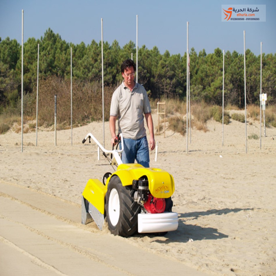 Beach cleaning machine ONDINA