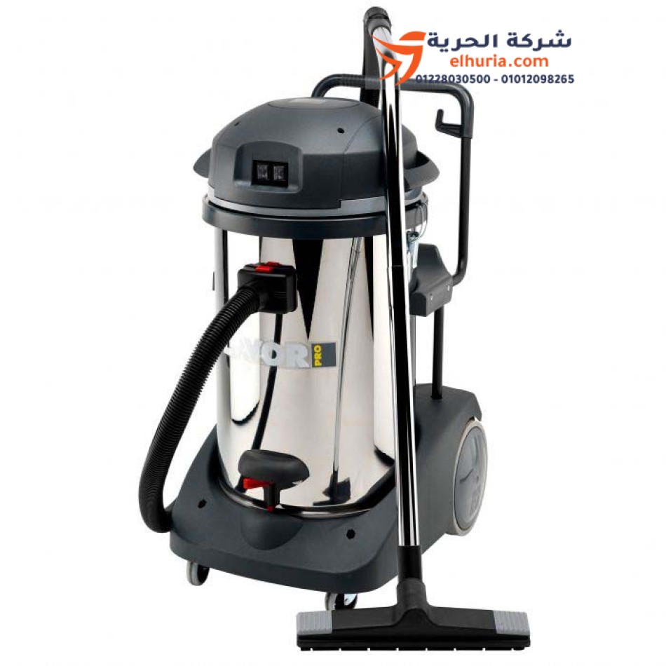 Dust and water vacuum cleaner for mosques and halls