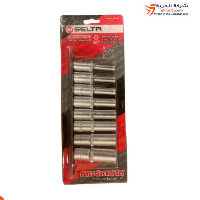 Taiwanese SELTA brand 1/2 inch long star wrench bit set 8 pieces