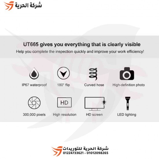 Erkundungskamera für enge und schwer zugängliche Bereiche UNI-T Modell UT665