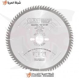 صينية خشب 10 بوصة 80 سن CMT إيطالي