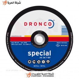 حجر قطعية حديد 12 بوصة * 3.5 مم DRONCO ألماني