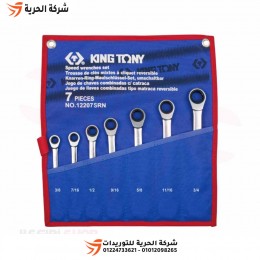 طقم مفتاح سيستيم بلدي مشرشر ثابت 7 قطع بالبوصة KINGTONY تايواني