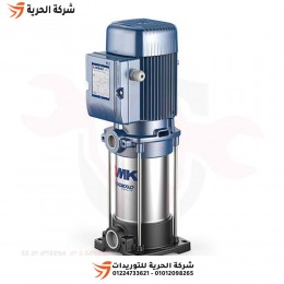 طلمبة رأسية 3 حصان متعددة المراحل PEDROLLO موديل MKm5/8 إيطالي