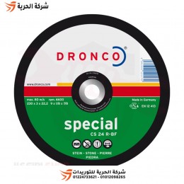حجر قطعية رخام 9 بوصة * 3 مم DRONCO ألماني