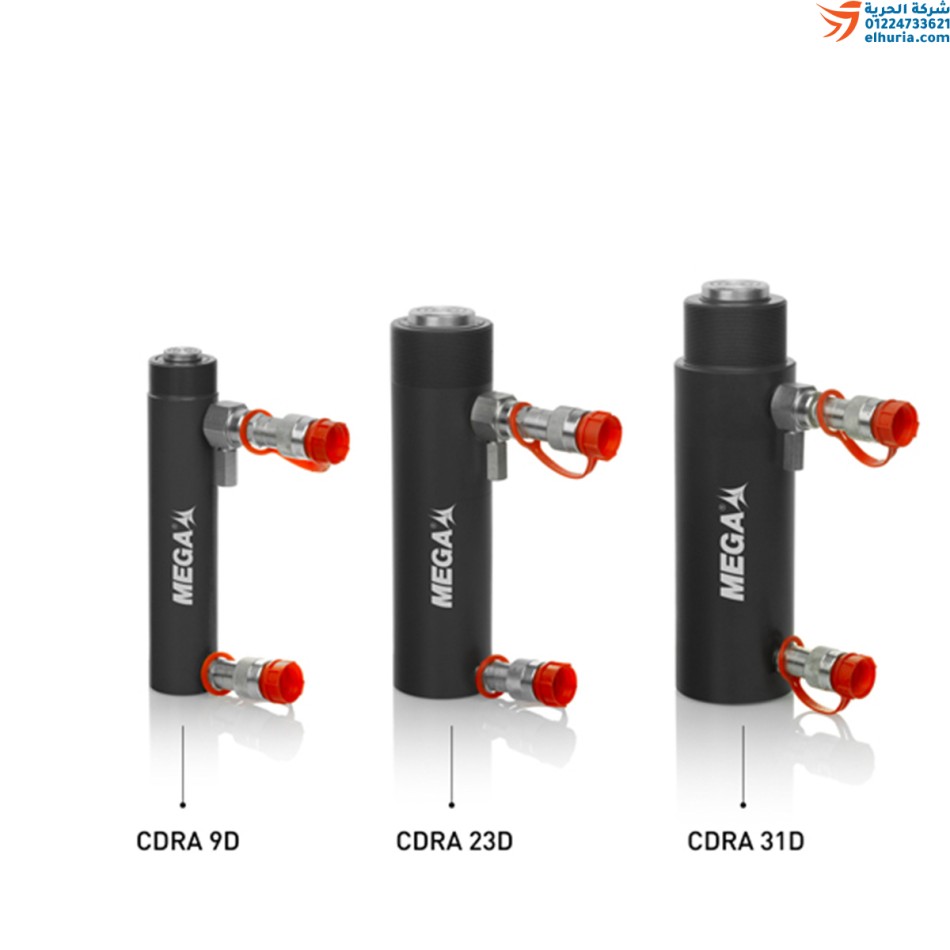 Godet hydraulique double vérin Mega CDRA-55-D, 55 tonnes, 150-321 mm