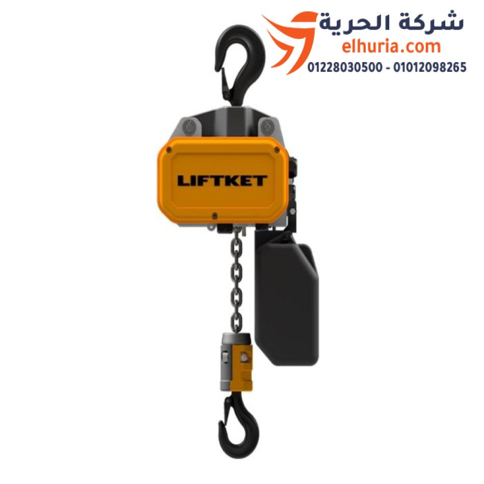 Liftket chain winch, 5 ton load, 4 movement, German model 110/52, Liftket 5ton