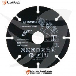 صينية متعددة الإستخدامات 4.5 بوصة BOSCH