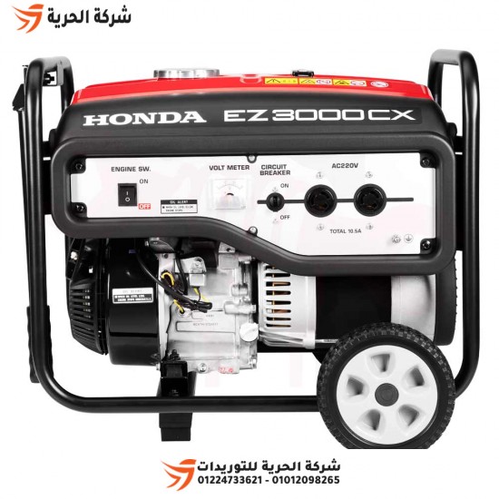 Gasoline Electric Generator 2.5 KW 4800 Watt HONDA Model EZ3000CX