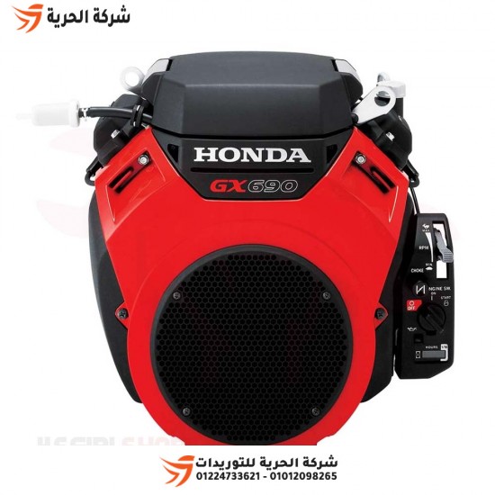 HONDA 26 PS Grasschneidetraktormotor, Modell GX690-VXE