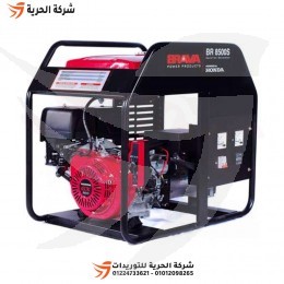 مولد كهرباء بنزين مارش 7.5 كيلو وات 9700 وات BRAVA موديل BR 8500 S
