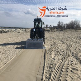 ماكينة تنظيف الشواطئ وغربلة الرمال اوتاريا  BEACH CLEANING MACHINE OTARIA
