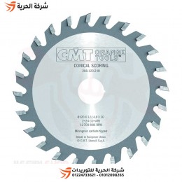 صينية خشب سكورينج 120 مم 24 سن CMT إيطالي H