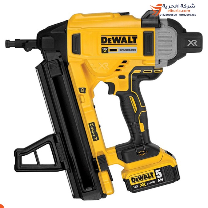 DEWALT Chiodatrice per calcestruzzo 17-57mm Cucitrice senza batteria Modello DCN890P2-B5