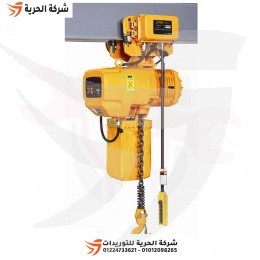 ونش كهرباء جنزير 4 حركة 5 طن 6 متر TOHO