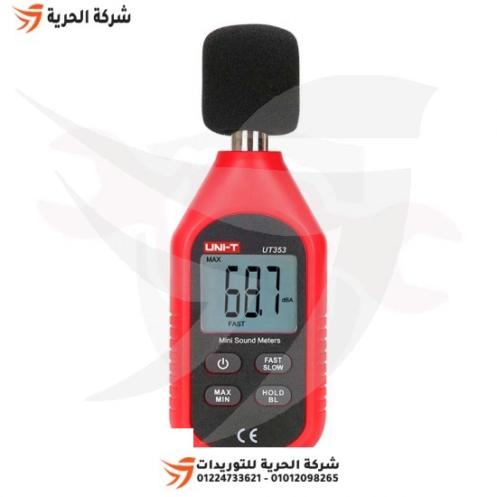جهاز قياس مستوى الصوت UNI-T موديل UT353