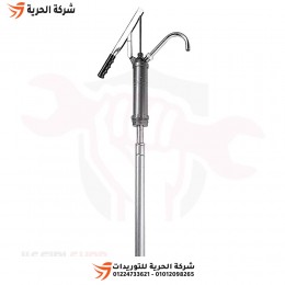 طلمبة برميل زيت يدوى تلسكوبية SAMOA أسباني