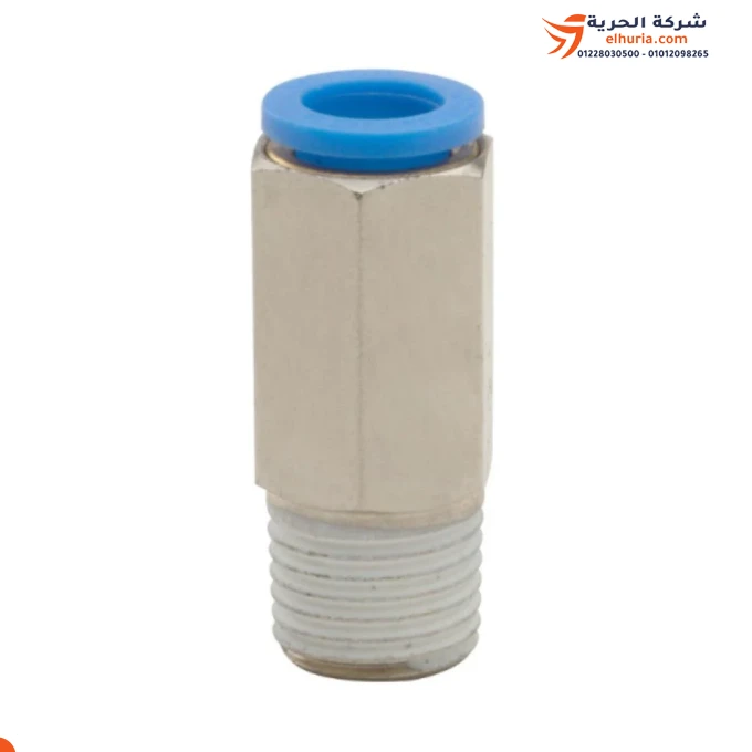 1/4 inch quick connect Indian Janatex metal