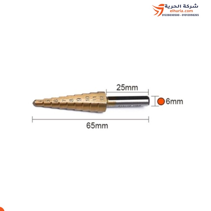 Abgestufter Sockel für Metall von 4 mm bis 12 mm, Marke HARDEN