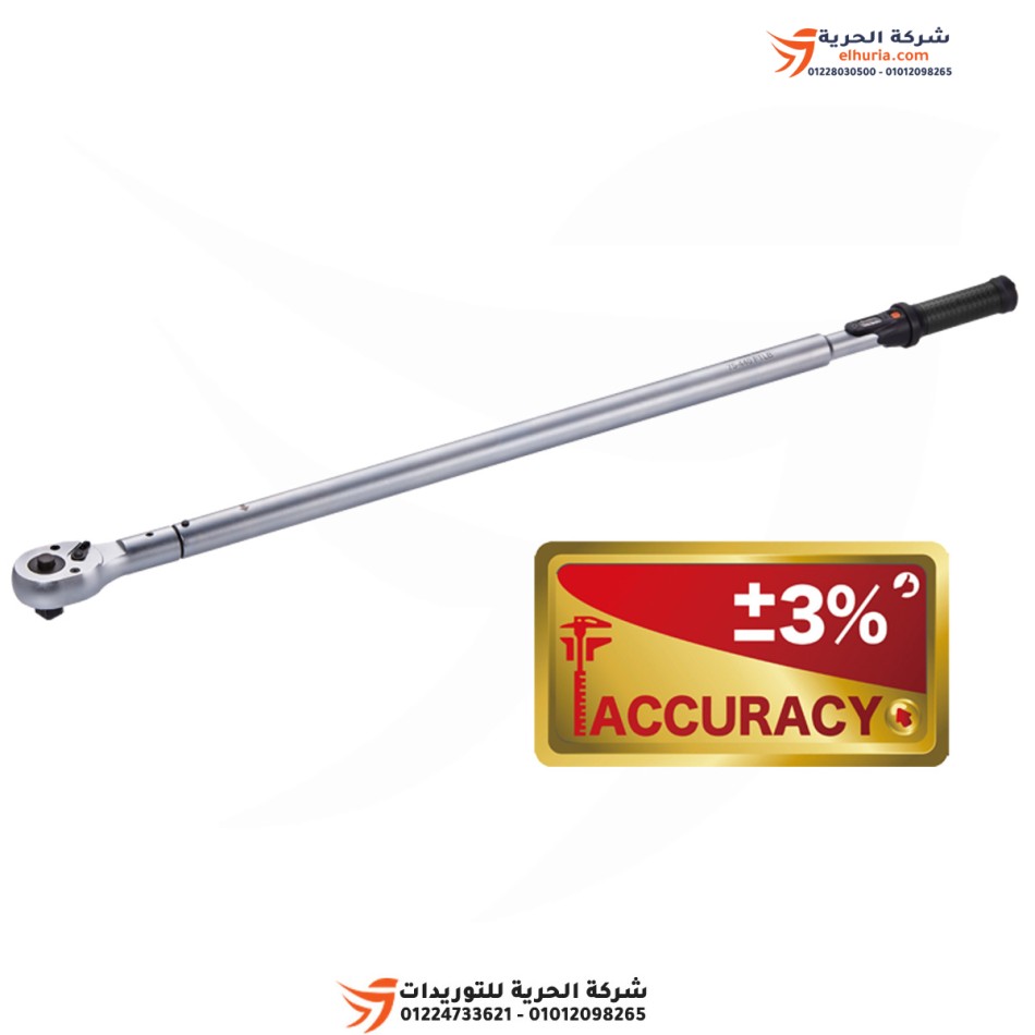 ¾" Torque Wrench 150 - 800 N M7 - Length 1240 mm - Weight 5.45 kg - Accuracy %±3