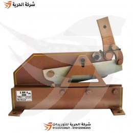 مقص يدوي صاج 4 مم سوستة سلاح 30 سم BIRLIKSAN تركي موديل BH-133