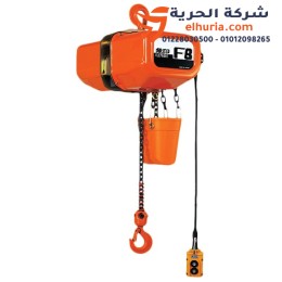 ونش جنزير يابانى حمولة 1 طن 2 حركة Elephant FB-1