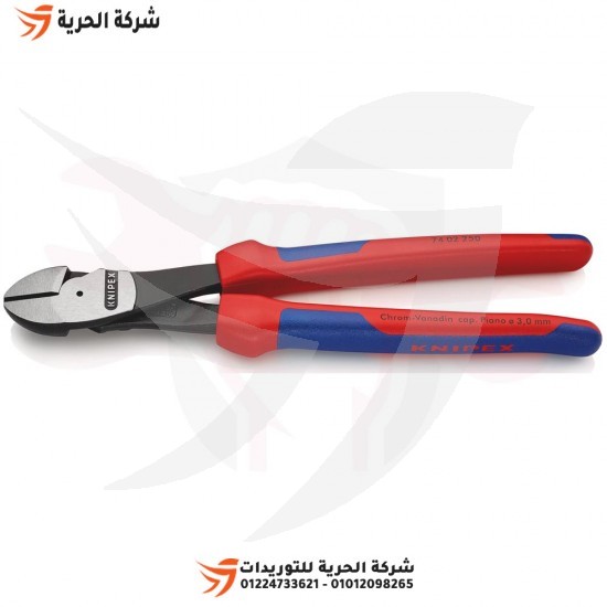 German KNIPEX 10-inch front nipper