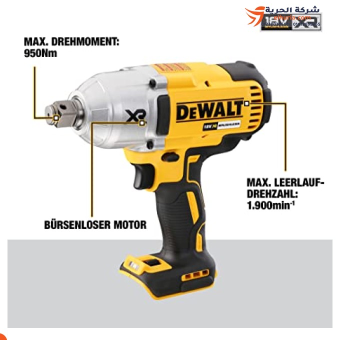 Punta da trapano Dewalt da 3/4 pollici, batteria da 950 Newton, 18 volt, modello DEWALT DCF897NT-XJ