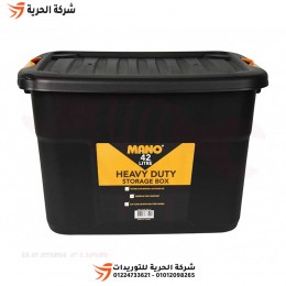 صندوق تخزين ونقل مساحة 42 لتر MANO تركي