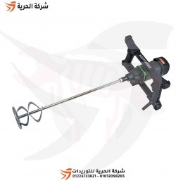 خلاط دهان 1100 وات EIBENSTOCK ألماني