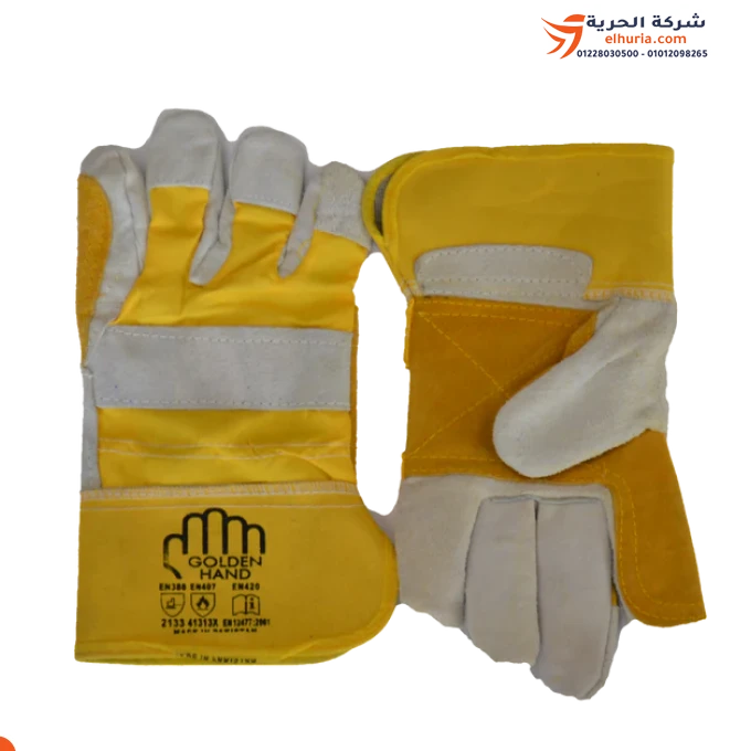 جوانتي لحام لون اصفر في ابيض خدمة شاقة ماركة GOLDEN HAND