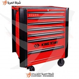 ترولي عدة 7 درج بالجوانب KINGTONY تايواني موديل 87634-7B