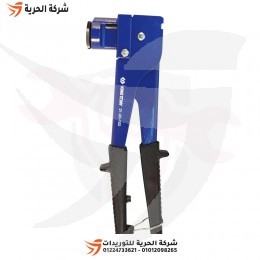 بنسة برشام يدوي رأس دوار 4.8 مم KINGTONY تايواني